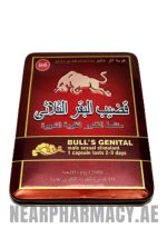 bulls genital power capsule