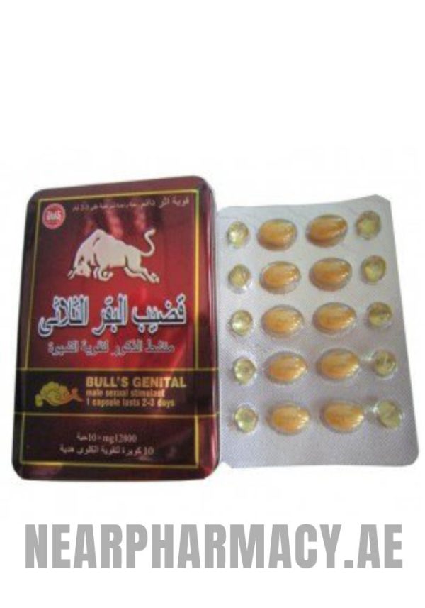 bulls genital power capsule 2