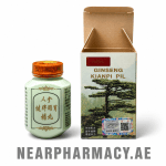 Ginseng Kianpi Pil traditional herbal supplement bottle and box