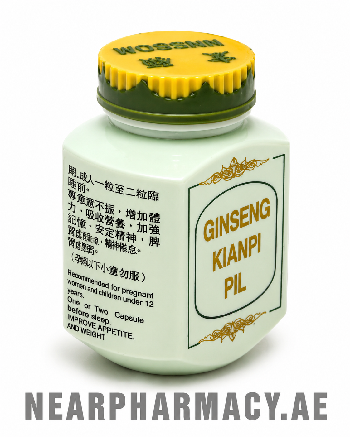 Ginseng Kianpi Pil – Traditional Herbal Supplement Ginseng Kianpi Pil traditional herbal supplement bottle and box
