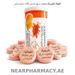 Kamagra 100 mg sildenafil citrate effervescent tablets in orange flavour tube with tablets displayed.