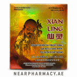 Xian Ling Traditional Herbal Remedy box for muscle, joint, bone and spinal support