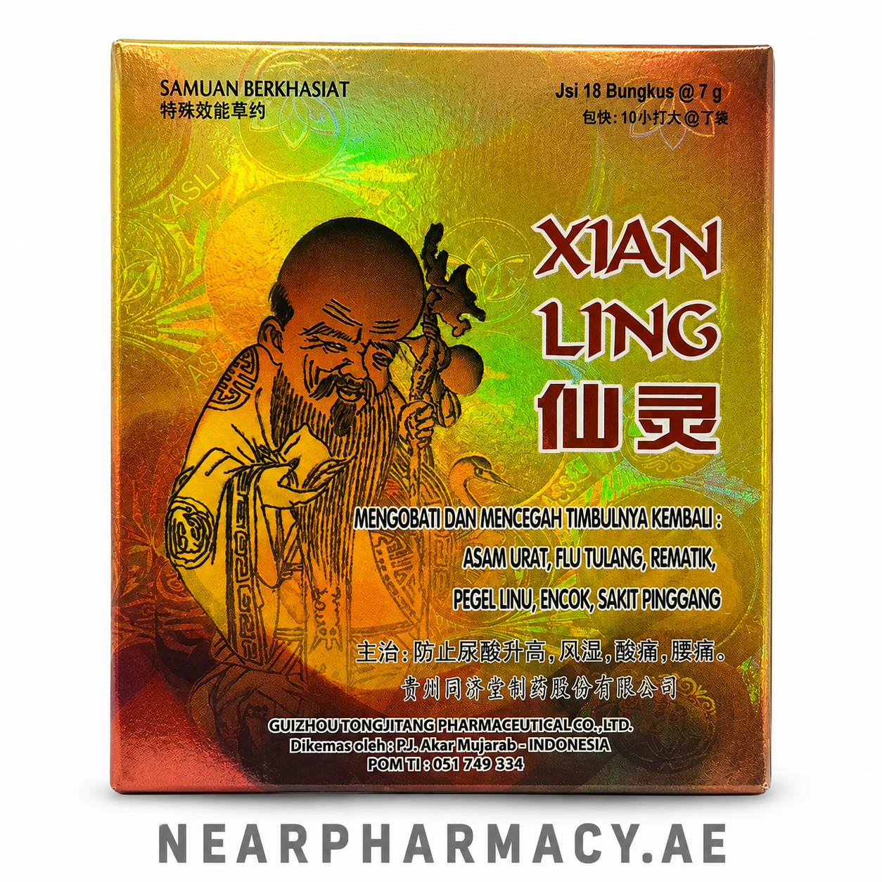 Xian Ling Traditional Herbal Remedy – 10 Sachets Xian Ling Traditional Herbal Remedy box for muscle, joint, bone and spinal support