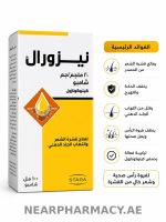 Nizoral Shampoo 100ml with ketoconazole for dandruff and seborrheic dermatitis.